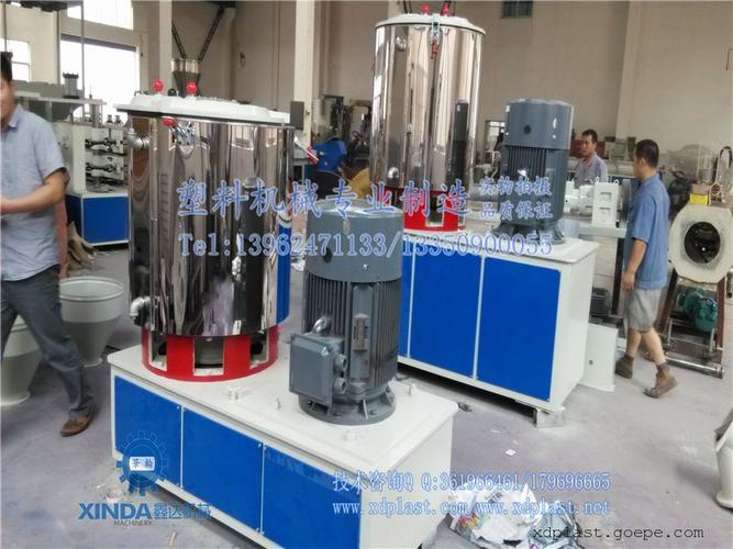谷瀑环保设备网 混合设备 混合机 张家港市鑫达塑料机械制造